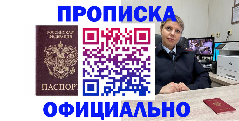 регистрация для школы в Печорах