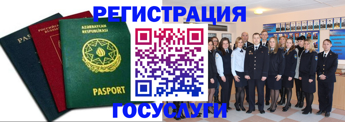 прописка в квартире в Печорах