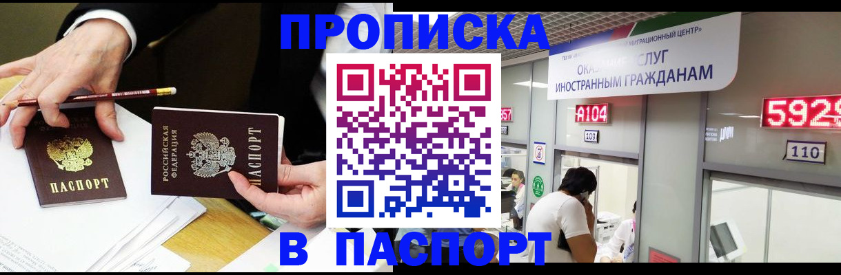 пропишу в квартире в Печорах